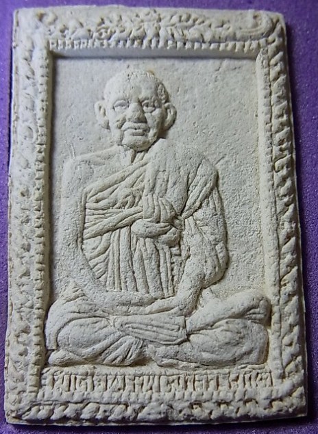 สมเด็จพุฒาจารย์โต วัดไชโยวรวิหาร จ.อ่างทอง กล่องเดิม