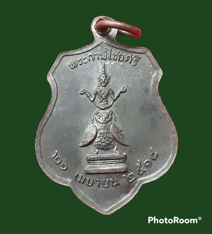 หลักเมืองกรุงรัตนโกสินทร์