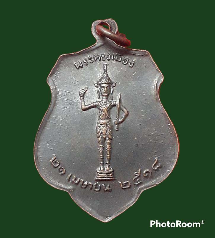 หลักเมืองกรุงรัตนโกสินทร์