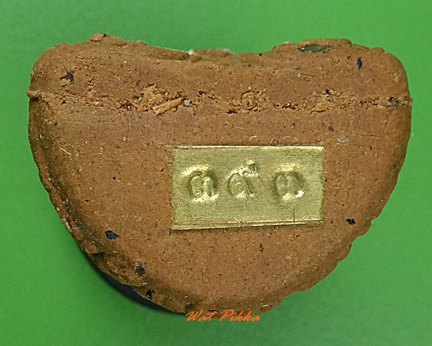 พระปิดตาหลวงพ่อคูณ วัดบัลลังก์ นครราชสีมา .4011.