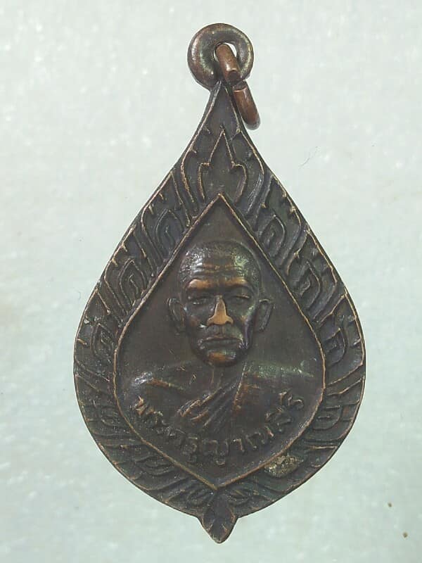เหรียญพระครูญาณสิริ พระครูสิริวชิรธรรม วัดท่าไชยศิริ  เพชรบุรี 