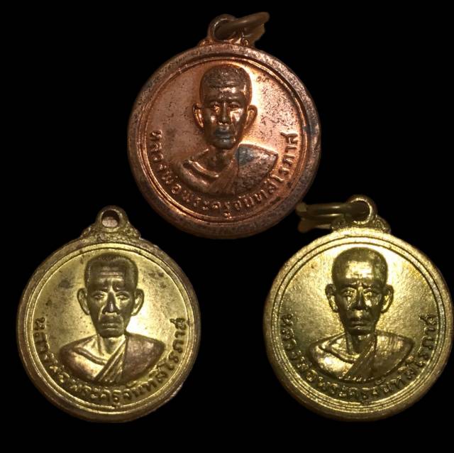 **100**เหรียญรุ่นแรก หลวงพ่อจู วัดเกษมฯ บางเลน นครปฐม ปี2517   3เหรียญ