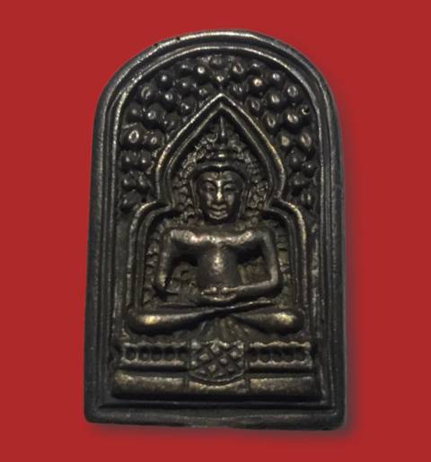 **100**เหรียญหล่อระฆัง ย้อนยุค หลวงพ่อทา วัดพะเนียงแตก