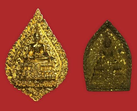 **100**เหรียญหลวงพ่อวัดไร่ขิง 2องค์(มีกล่องเดิม1องค์)