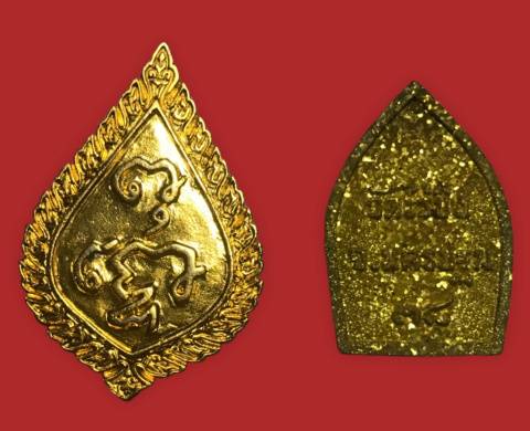 **100**เหรียญหลวงพ่อวัดไร่ขิง 2องค์(มีกล่องเดิม1องค์)