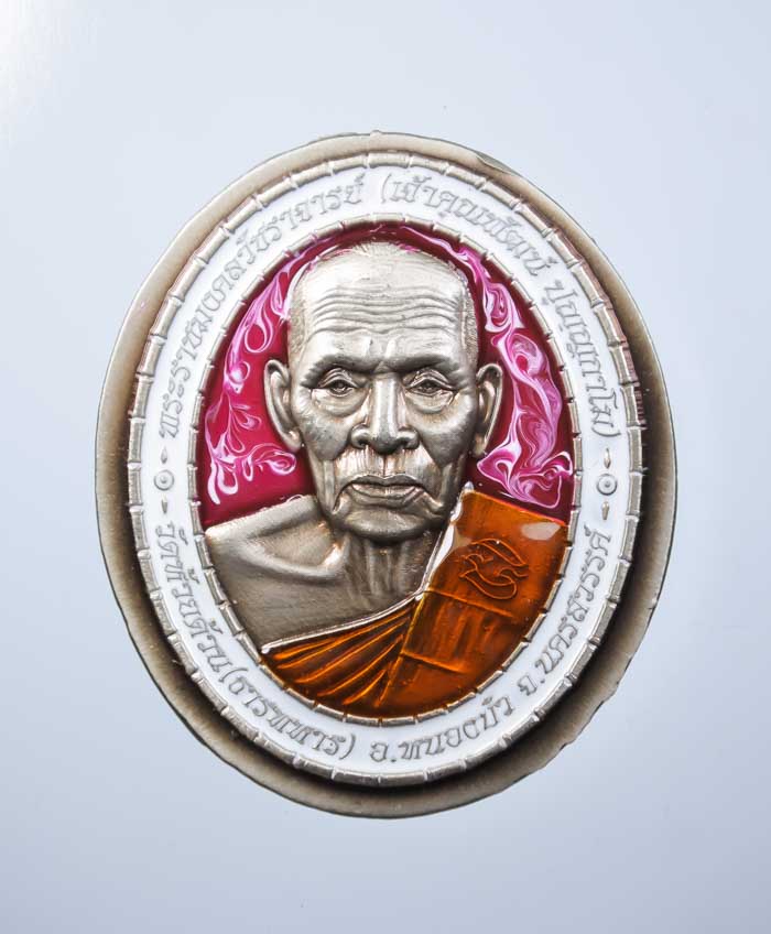 *วัดใจ เหรียญพยัคฆ์กันภัยหมื่นล้าน 100 ปี หลวงพอ่พัฒน์ วัดห้วยด้วน กล่องสแตนเลส สกรีน ทุกกล่อง เคาะเ