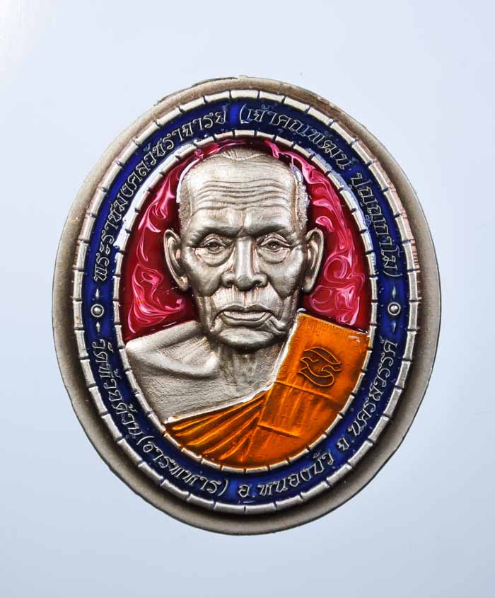 *วัดใจ เหรียญพยัคฆ์กันภัยหมื่นล้าน 100 ปี หลวงพอ่พัฒน์ วัดห้วยด้วน กล่องสแตนเลส สกรีน ทุกกล่อง เคาะเ