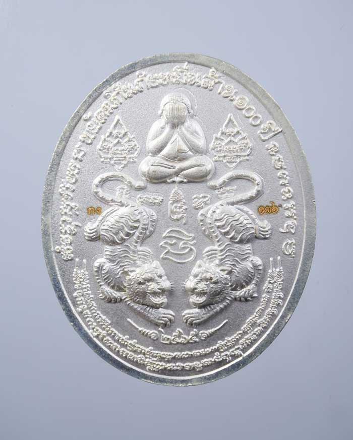 *วัดใจ เหรียญพยัคฆ์กันภัยหมื่นล้าน 100 ปี หลวงพอ่พัฒน์ วัดห้วยด้วน กล่องสแตนเลส สกรีน ทุกกล่อง เคาะเ