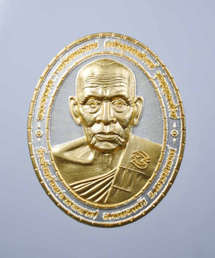 *วัดใจ เหรียญพยัคฆ์กันภัยหมื่นล้าน 100 ปี หลวงพอ่พัฒน์ วัดห้วยด้วน กล่องสแตนเลส สกรีน ทุกกล่อง เคาะเ