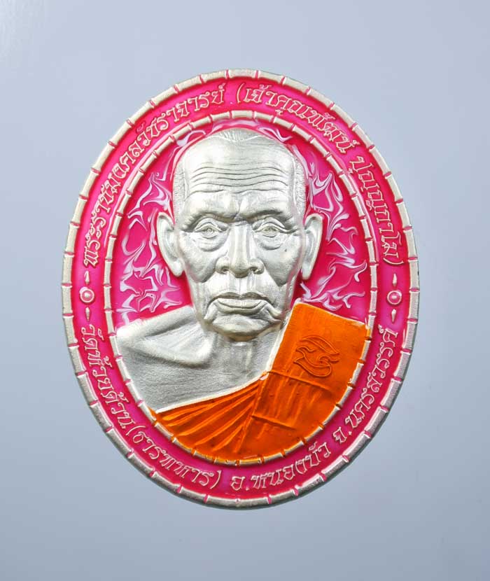 *วัดใจ เหรียญพยัคฆ์กันภัยหมื่นล้าน 100 ปี หลวงพอ่พัฒน์ วัดห้วยด้วน กล่องสแตนเลส สกรีน ทุกกล่อง เคาะเ