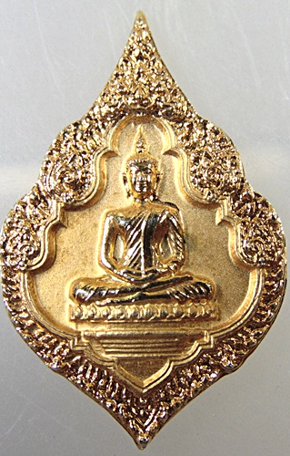 เหรียญพระพุทธอังคีรส