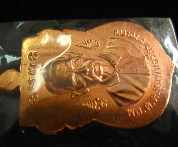 เหรียญหลวงปู่ทวด-ขุนพันธ  พิมพ์เศียรโต เนื้อทองแดงขัดเงา วัดพระมหาธาตุวรวิหาร  