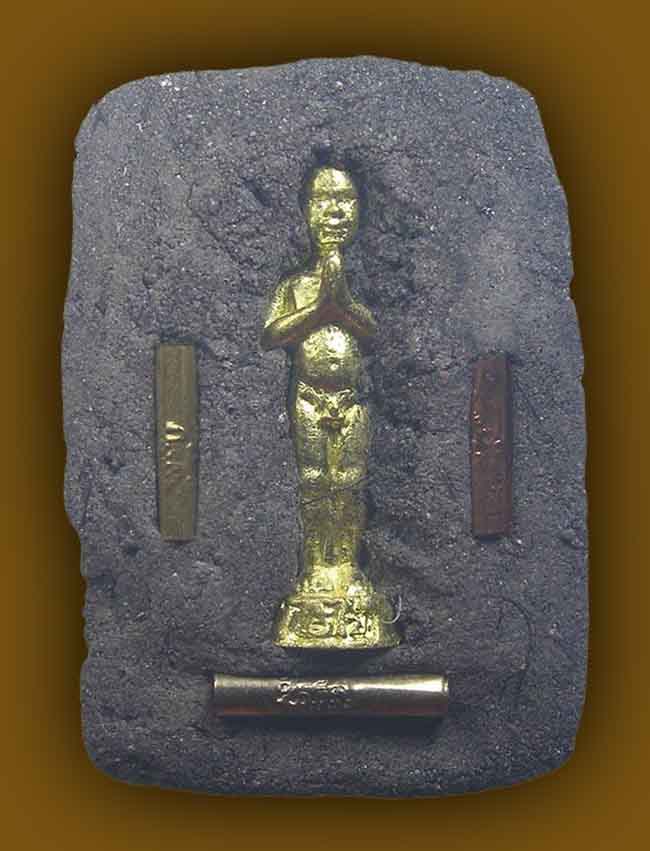 หลวงพี่น๊อต วัดตึกหิรัญราษฏร์  ราชบุรี 2 รายการ 