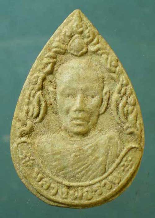 พระผงรุ่น1 ปี27 หลวงพ่อรวย วัดหอมศีล สมุทรปราการ