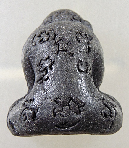 พระปิดตา เนื้อผง จาร รอบองค์พระ