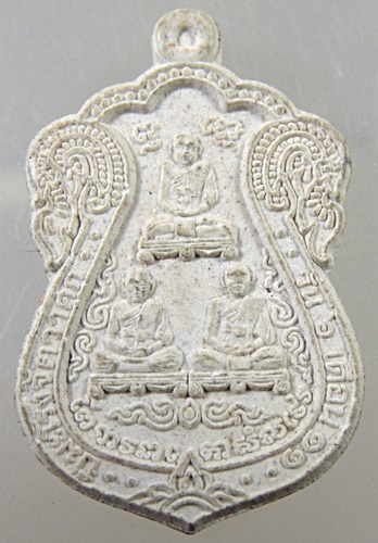 พระผงสามอดีตวัดหนัง ปี 39