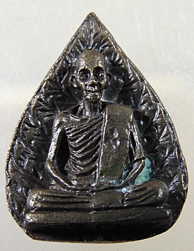 เหรียญหล่อใบโพธิ์ รุ่น๒ หลวงปู่คำ วัดหนองแก จ ประจวบฯ ปี๓๗