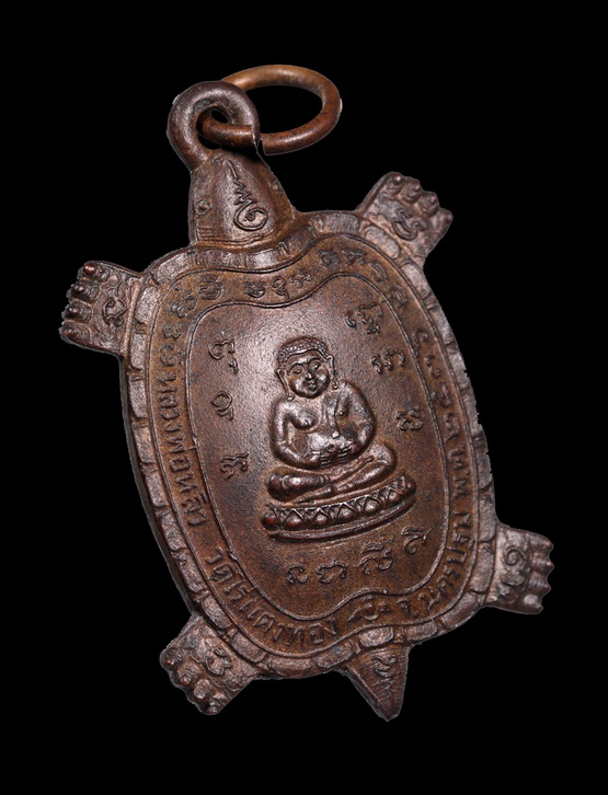 เหรียญเต่าไตรมาส ปี36 หลวงปู่หลิว วัดไร่แตงทอง เนื้อทองแดง พิมพ์เล็กนิยม พระมาแรงแห่ง พ.ศ.นี้ 