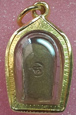 พระนาคปรก หลวงปู่ทิม วัดละหารไร่ ปลุกเสก ปี 2518 ออกให้ทำบุญที่วัดบันไดทอ