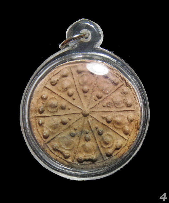 พระงบน้ำอ้อย หลวงปู่ยิ้ม เนื้อดิน วัดเจ้าเจ็ด จ.อยุธยา ขนาด 3.5 ซม. (4)