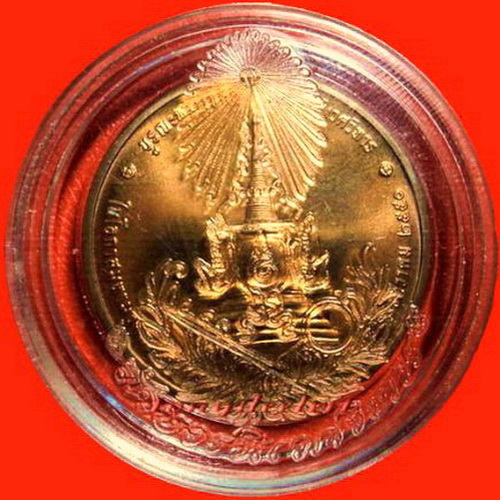 เหรียญในหลวงทรงผนวช วัดบวรนิเวศวิหาร ปี 2550 สวยมากค่ะ