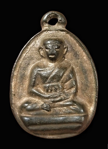 เหรียญไข่หล่อโบราณ รุ่น 2 ที่ระลึกสร้างหอพระไตรปิฎก หลวงพ่อไปล่ ฉนฺทสโร วัดกำแพง ปี2539 เนื้อนวะโลหะ