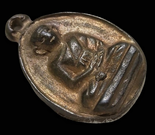 เหรียญไข่หล่อโบราณ รุ่น 2 ที่ระลึกสร้างหอพระไตรปิฎก หลวงพ่อไปล่ ฉนฺทสโร วัดกำแพง ปี2539 เนื้อนวะโลหะ