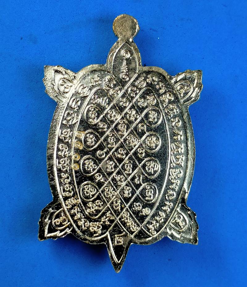 เหรียญพญาเต่าเรือน ปลดหนี้รวยทันใจ วัดหนองจิก จ.นครปฐม เนื้อทองฝาบาตรหน้ากากทองแดงผิวไฟ