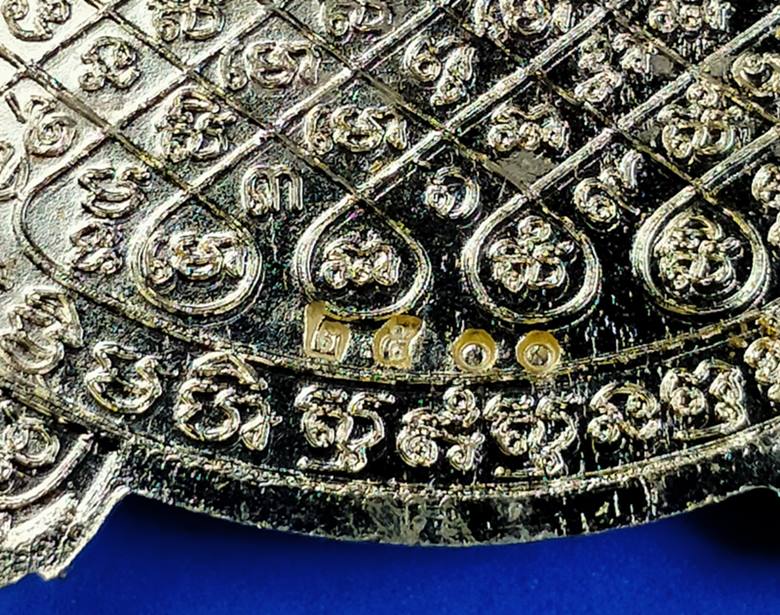 เหรียญพญาเต่าเรือน ปลดหนี้รวยทันใจ วัดหนองจิก จ.นครปฐม เนื้อทองฝาบาตรหน้ากากทองแดงผิวไฟ