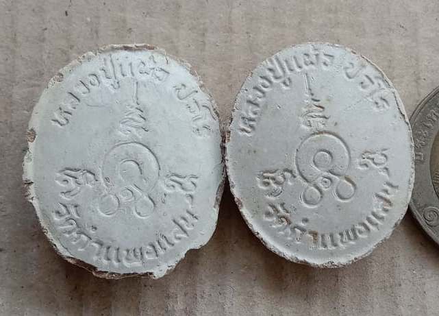 2องค์ พระผงเม็ดกระดุม หลวงปู่แผ้ว ออกวัดกำแพงแสน จ.นครปฐม ปี2545 ตามรูป