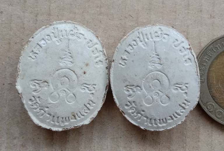 2องค์ พระผงเม็ดกระดุม หลวงปู่แผ้ว ออกวัดกำแพงแสน จ.นครปฐม ปี2545 ตามรูป