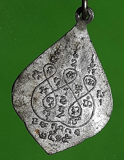 เหรียญพระวิโลกนาภราช วัดพระไกรสีห์ (น้อย) บางกะปิ กทม. ปี 2515 เนื้อตะกั่ว