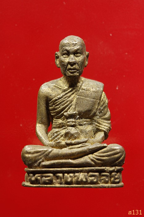 รูปหล่อหลวงพ่อจุ้ย วัดสระปทุม ...../2