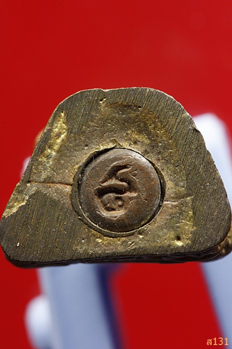 รูปหล่อหลวงพ่อจุ้ย วัดสระปทุม ...../2