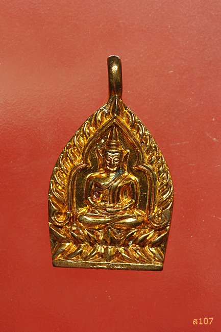 เหรียญเจ้าสัวแสนล้าน ญสส. เนื้อทองแดง ปี 2555 ทรงเจริญพระชันษาครบ 99 ปี พร้อมกล่องเดิม
