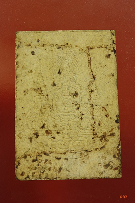 พระผงรูปเหมือนสมเด็จโต ฉลองครองราช 50 ปี