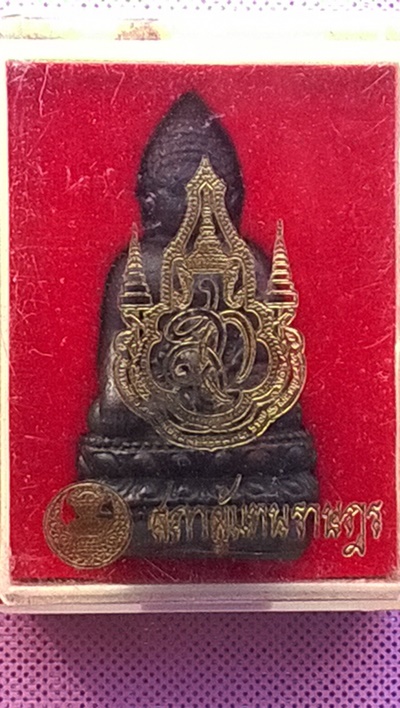  พระกริ่งจักรตรี สก. 6 รอบ ปี 2547 เนื้อ  นวโลหะ