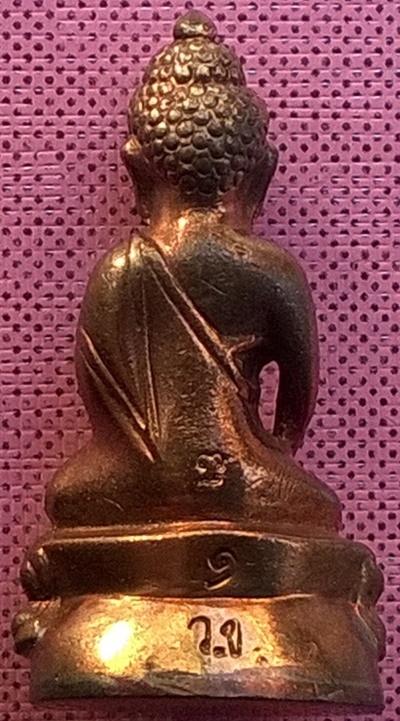 พระกริ่ง วัดไร่ขิง นครปฐม