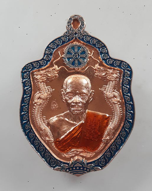 " เหรียญ มังกร เจ้าสัว หลวงพ่อสิน วัดละหารใหญ่ จ.ระยอง ปี 2563 เนื้อทองแดงลงยา 2 สี ตอกโค๊ต เลข 355 