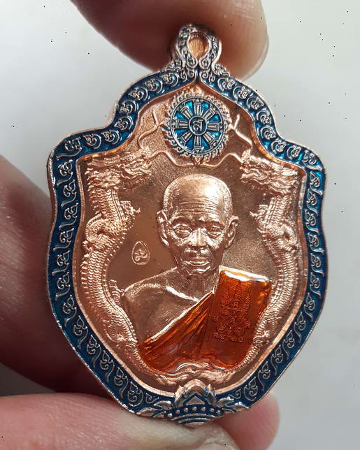 " เหรียญ มังกร เจ้าสัว หลวงพ่อสิน วัดละหารใหญ่ จ.ระยอง ปี 2563 เนื้อทองแดงลงยา 2 สี ตอกโค๊ต เลข 355 