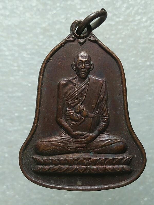 เหรียญหลวงพ่อสูง วัดหนองผักชี กรุงเทพฯ 