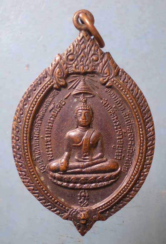 เหรียญปี19 ครูบาอินถา วัดพระพุทธสันติปารังกร เชียงใหม่