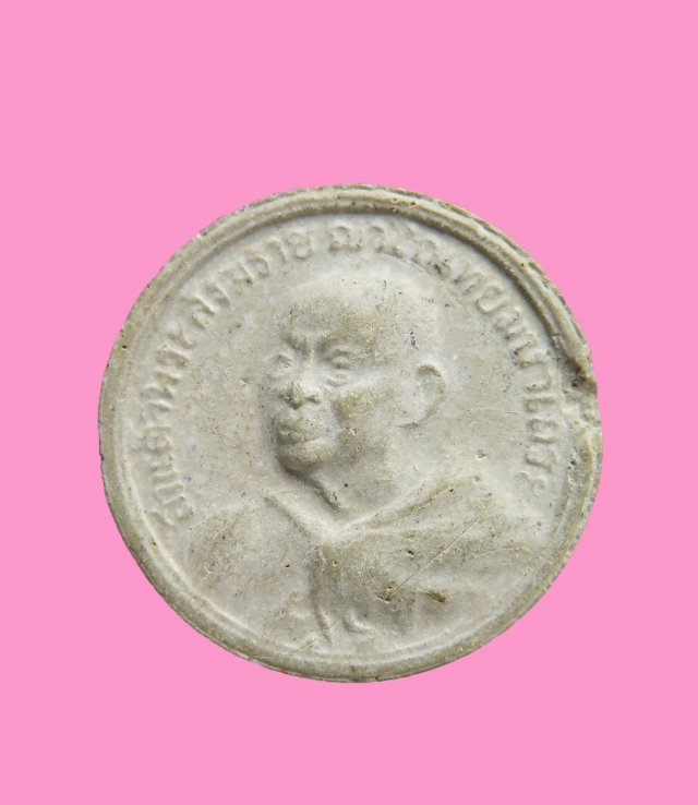 พระผงรูปเหมือน สังฆราชอยู่ วัดสระเกศ ปี 07 (มีเกสา)