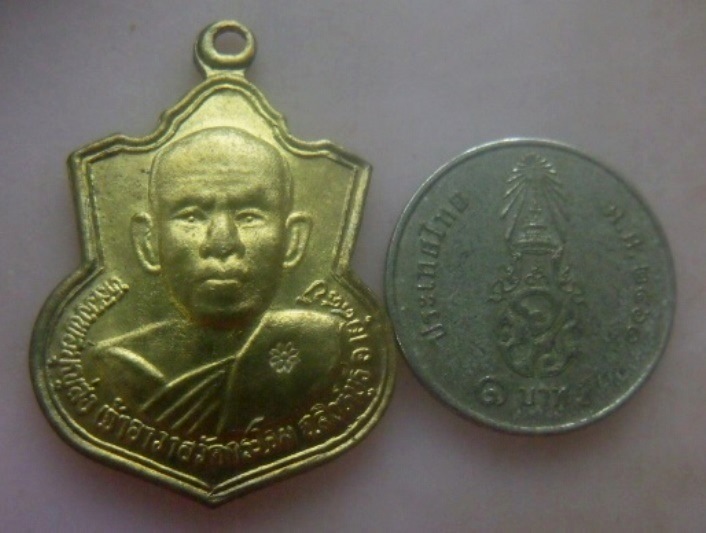 **วัดใจ**เหรียญรุ่นสุดท้าย หลวงพ่อบุญส่ง วัดกระโจม จ.สิงห์บุรี ปี ๒๕๔๘**ตอกโค้ด สวยๆ
