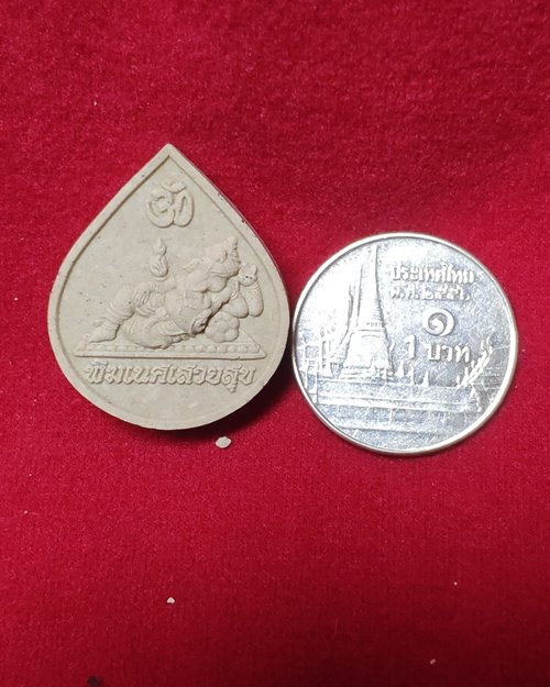 พระผงพิฆเนศปางนอนเสวยสุข วัดสมานรัตนาราม จ.ฉะเชิงเทรา