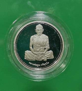 เหรียญเงินขัดเงา หลวงพ่อคูณ วัดบ้านไร่ รุ่นเสาร์ห้า ปี2537