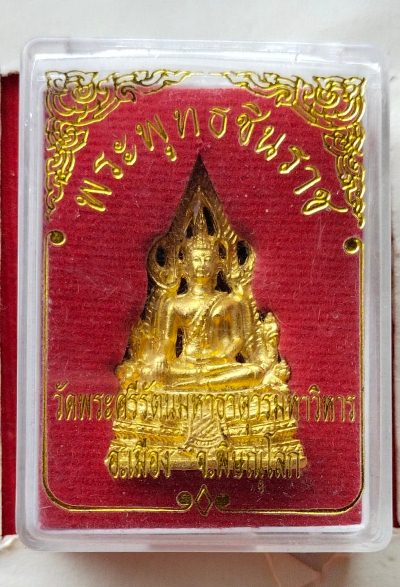 รูปหล่อพระพุทธชินราชสวยๆพร้อมกล่องเดิม
