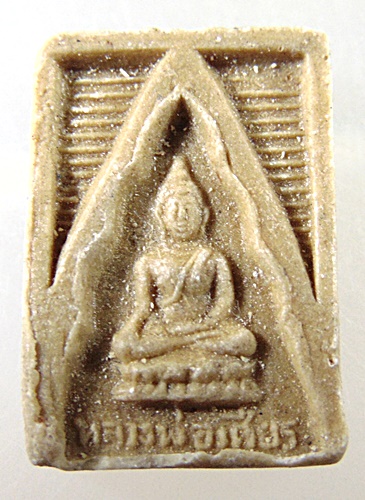 ๒๐ พระผงหลวงพ่อเศียร วัดวังพงก์ ประจวบฯ