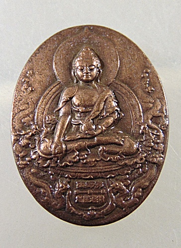 เหรียญพระอมิตพุทธเจ้าหลังเทพเจ้าโชคลาภ