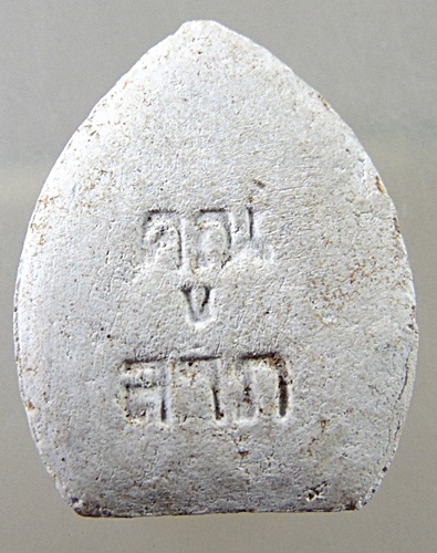 พระปิดตาคูณ ลาภ หลวงพ่อคูณ